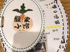 -馥家小馆(黔灵山公园店)