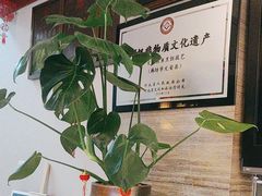 -古洼一锅鲜(开发区店)
