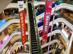 -吾悦广场(南京鼓楼店)