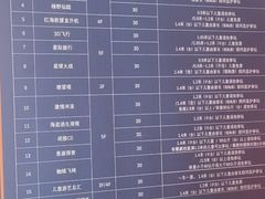 -江南环球港
