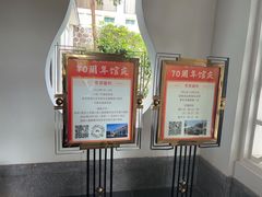 -广东温泉宾馆