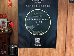 -黄连大头华烧鹅店(大良店)