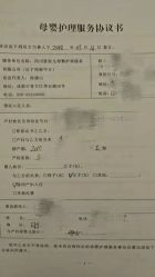 -爱弥儿月子中心(省医院店)