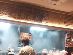-老淮滨-蚌埠非遗小吃(淮河路店)