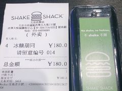 -Shake Shack(西单大悦城店)