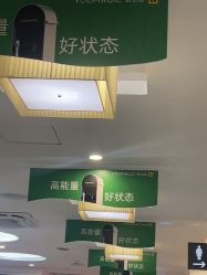 -深圳阳光医疗美容医院·旗舰店