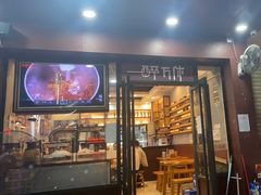 -探唐烧烤(棠东店)