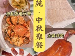 -金苑海鲜酒家(来魅力店)