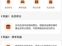 -万达广场(宝山店)