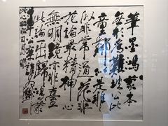 -南京书画院金陵美术馆