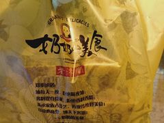 -奶奶的美食(李村步行街店)