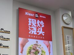 -常熟炒浇面馆(蓝旗街店)