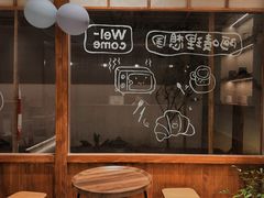 -Max Bakery 阿唛手作