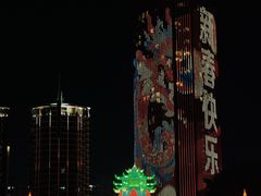 -万绿园