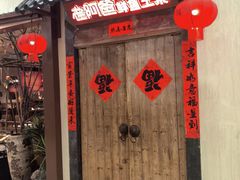 -老阿爸鲜鱼土菜(独墅湖店)