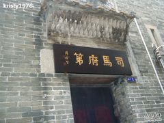 -小洲村