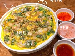海蛎煎-闽上鲜·福建菜(龙湖滨江天街店)