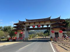 -福建土楼（华安）旅游区•大地土楼群