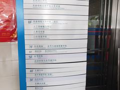 -安徽医科大学第一附属医院(绩溪路院区)