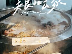 -清真马杰山牛肉汤馆