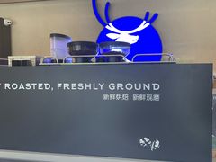 -瑞幸咖啡(苏河1号店)