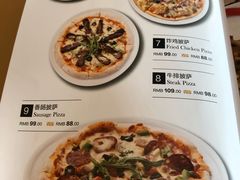菜单-山有花啡餐厅(常营总店)