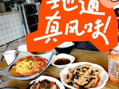 -老电影院饺店(休宁店)