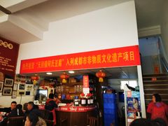 -天回镇何氏豆腐(总店)