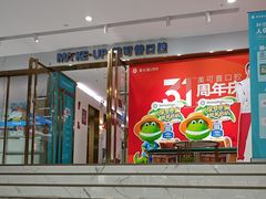 -美可普口腔医院(东街分店)