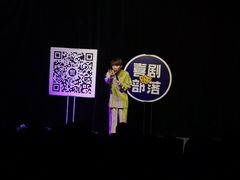 -喜剧部落脱口秀(三里屯店)