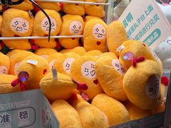 -反斗乐园(金光华广场店)