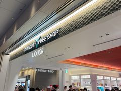 -TIAT DUTY FREE SHOP NORTH(羽田机场店)