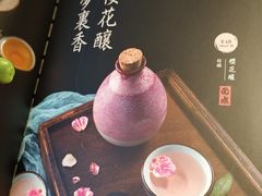 -石葵(锦业时代店)