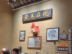 -米庄·原味私房菜(骏壹万邦店)