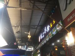 -黄妈伤心凉粉总店(名店街店)