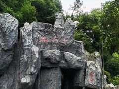 -磐安十八涡景区