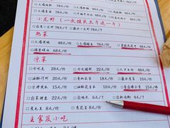 -拈一筷子·宜宾江湖菜(十一街店)