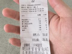 -梅飞酒家(桑园路店)