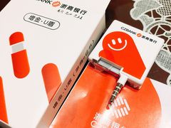 优盾-浙商银行(上海长宁支行)