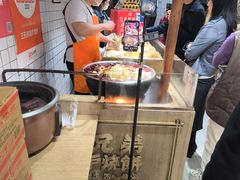 -三兄弟高炉烧饼