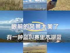 -赛里木湖风景名胜区