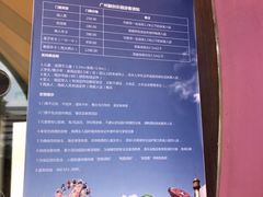 -广州融创文旅城