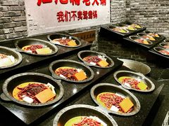 -红九格老火锅(三峡广场店)