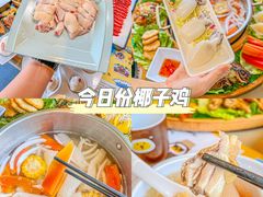 -椰小鸡·琼州糟粕醋(美兰缤纷城店)
