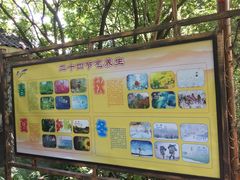 -嘉和K6温泉微度假