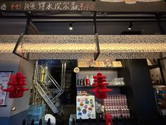-悠航SLOWBOAT(三里屯店)