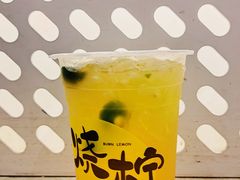 金桔柠檬茶-烧柠·柠檬茶(大融城店)