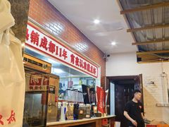 -不炭白烧烤(成都首店)