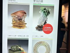 -台北故宫博物院