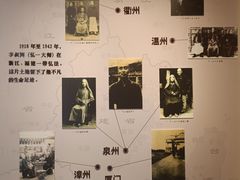 -李叔同故居纪念馆